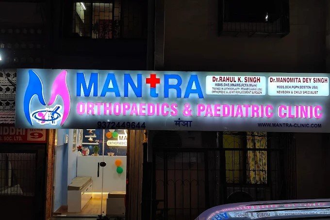 Mantra Clinic exterior